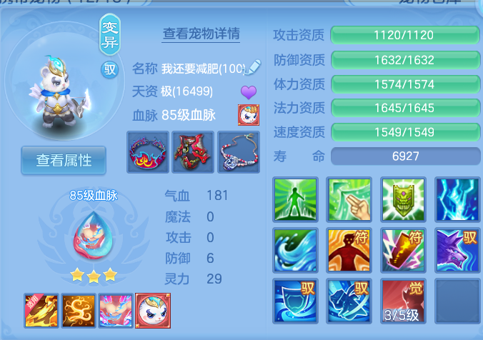 企业微信截图_17930699439651.png