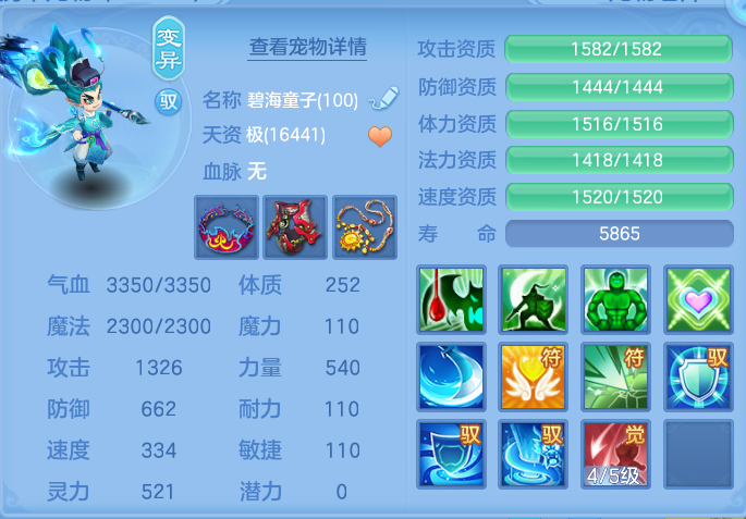 企业微信截图_17930699545362.png