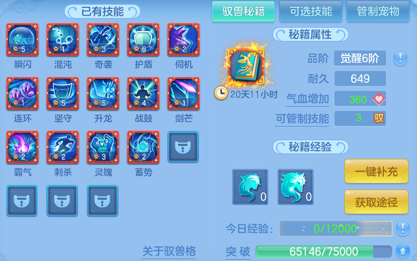 企业微信截图_17930700148201.png