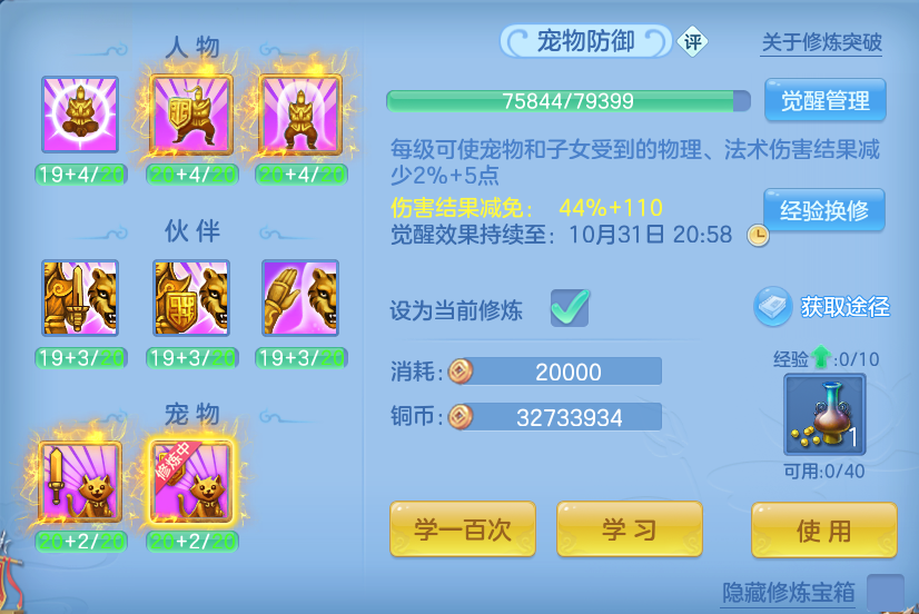 企业微信截图_17930700294806.png