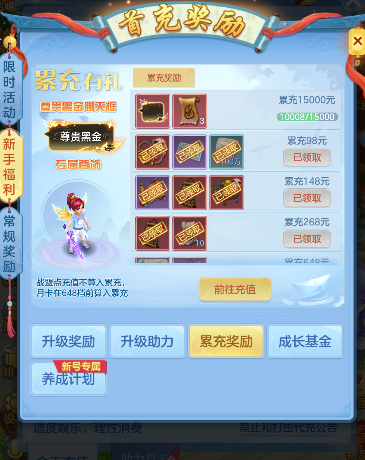 企业微信截图_1793072435736.png