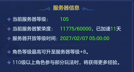 企业微信截图_17930700167365.png