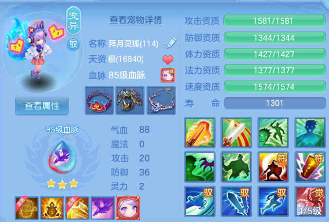 企业微信截图_17930701049711.png