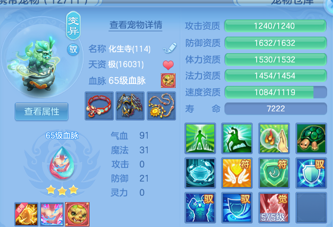 企业微信截图_1793070112412.png