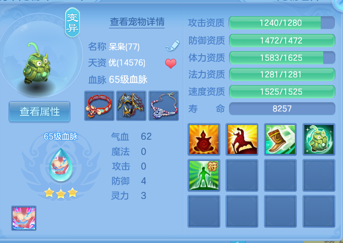 企业微信截图_17930747161086.png