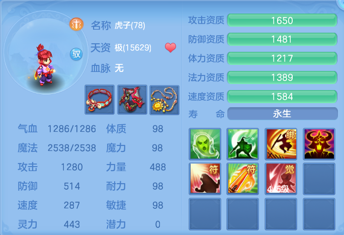 企业微信截图_17930747645875.png
