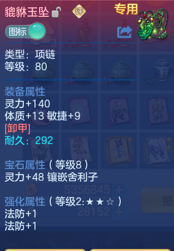 企业微信截图_17930758215778.png
