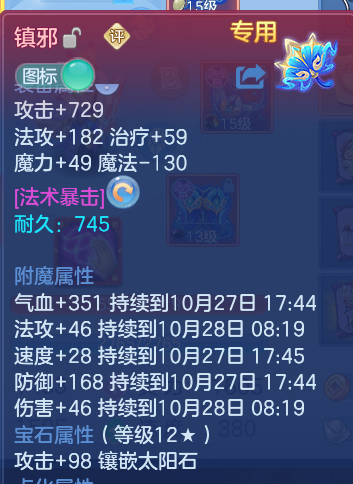 企业微信截图_17930717823700.png