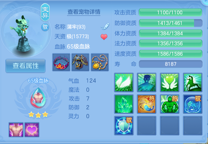 企业微信截图_17930759473371.png