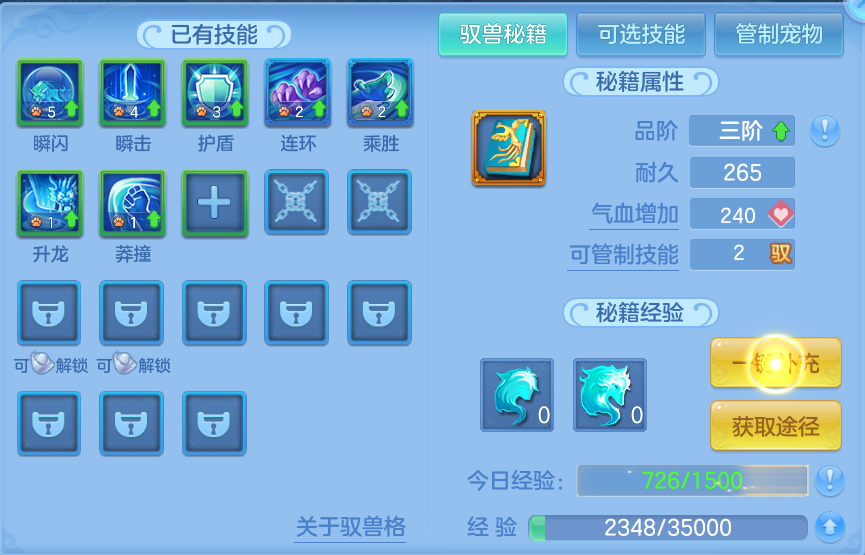 企业微信截图_17930759792988.png