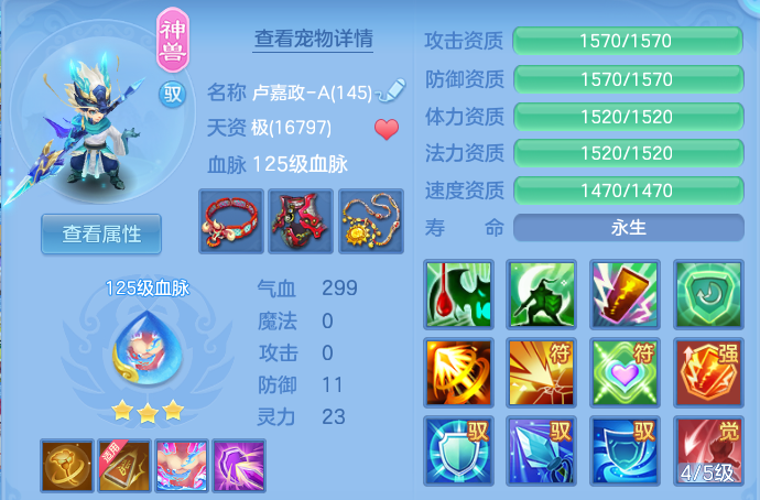 企业微信截图_17930718359049.png