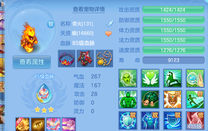 企业微信截图_17930729832011.png