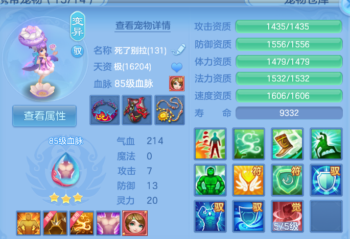 企业微信截图_17930729948029.png