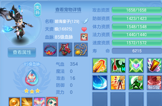 企业微信截图_17930730144418.png