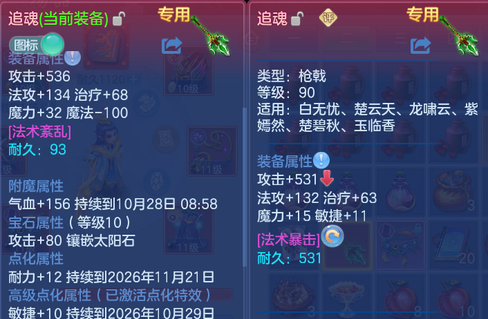 企业微信截图_17930808593184.png