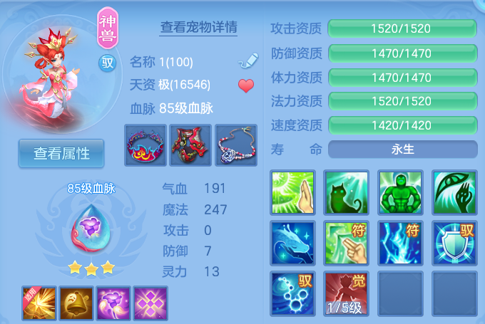 企业微信截图_17930808986862.png