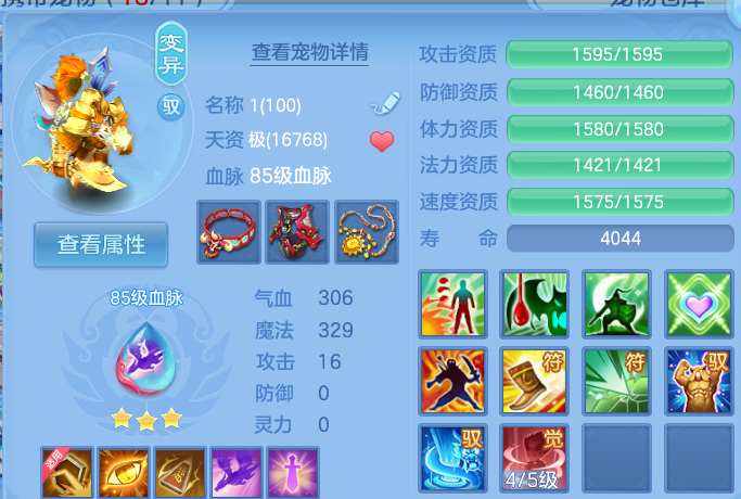 企业微信截图_17930809307096.png