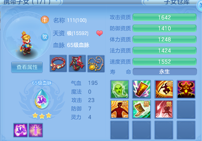 企业微信截图_17930809965333.png