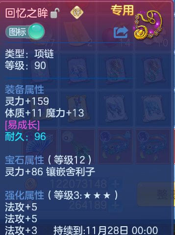 企业微信截图_17930800256934.png