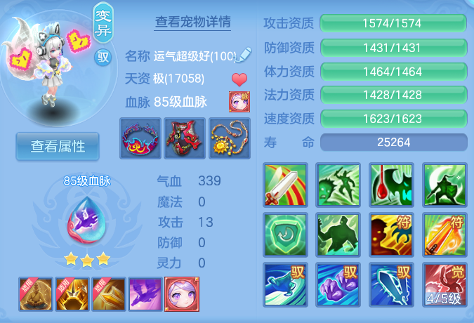 企业微信截图_17930801131733.png