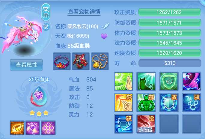 企业微信截图_17930802267857.png
