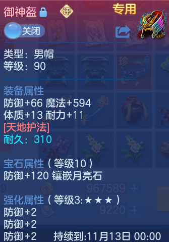 企业微信截图_17930771573110.png
