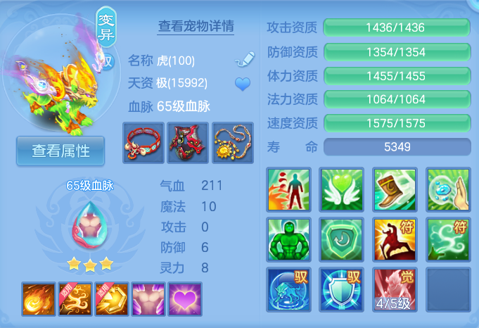 企业微信截图_17930772243800.png