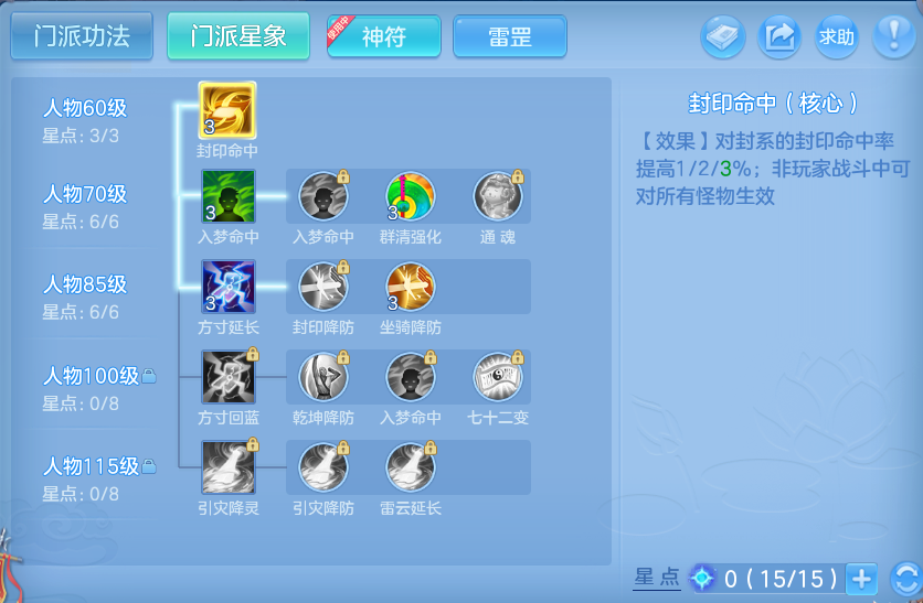 企业微信截图_17930773944271.png