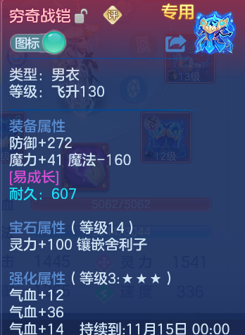 企业微信截图_17930849336131.png
