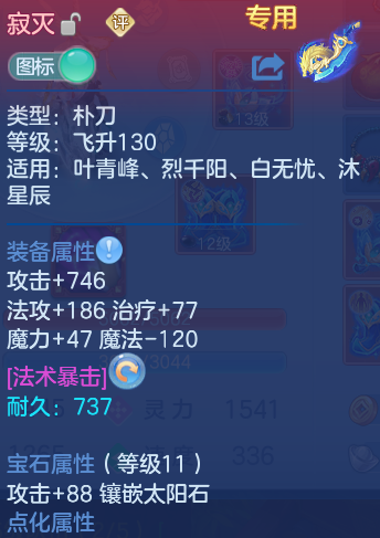 企业微信截图_17930849136950.png