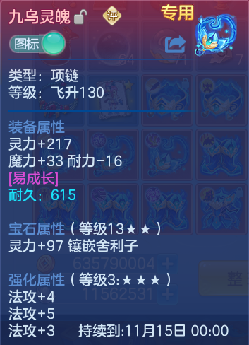企业微信截图_17930849222628.png