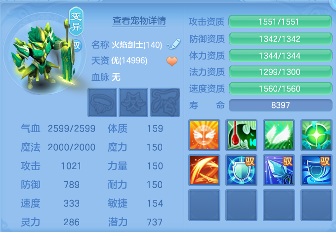 企业微信截图_17930851727461.png
