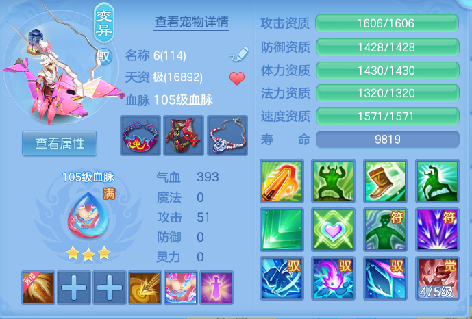 企业微信截图_1793092815201.png