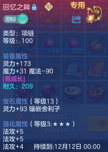 企业微信截图_17930926859731.png