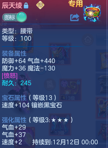 企业微信截图_17930926922432.png