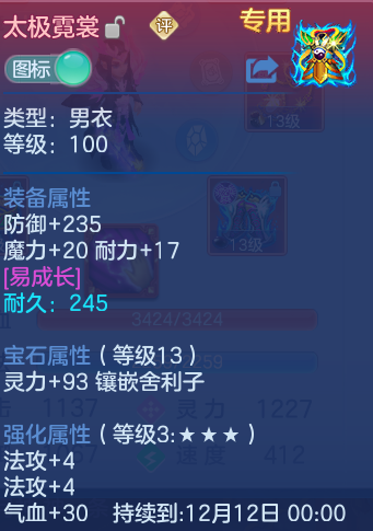 企业微信截图_17930926959223.png