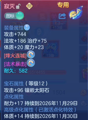 企业微信截图_17931091929751.png