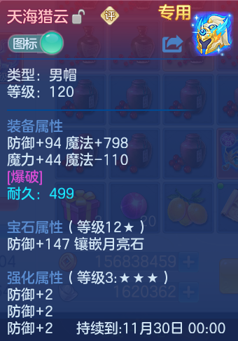企业微信截图_17931091969917.png