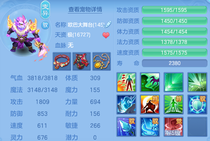 企业微信截图_17931093193522.png