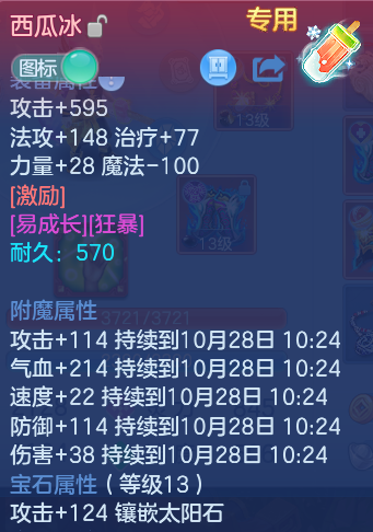 企业微信截图_17931141036143.png
