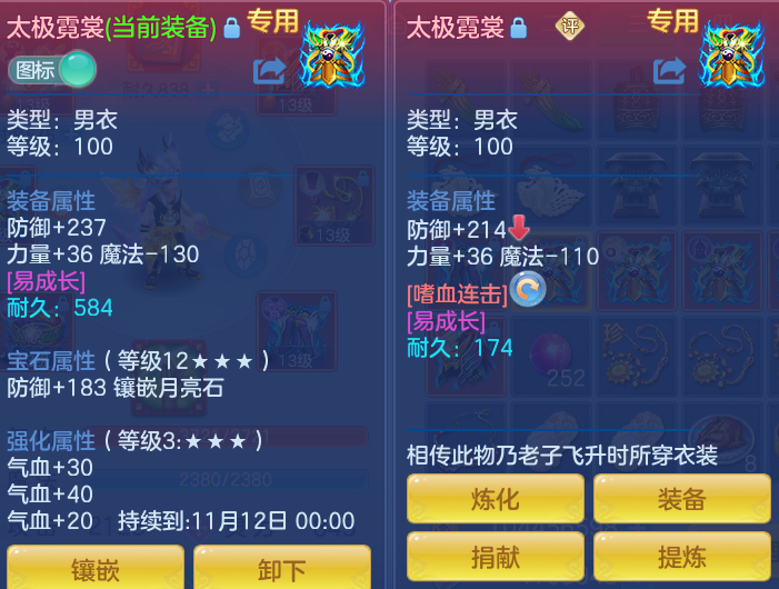 企业微信截图_17931141133897.png