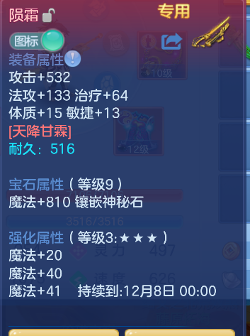 ScreenShot_2026-10-27_200442_702.png