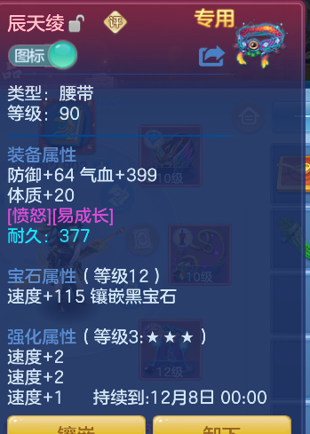ScreenShot_2026-10-27_200500_011.png