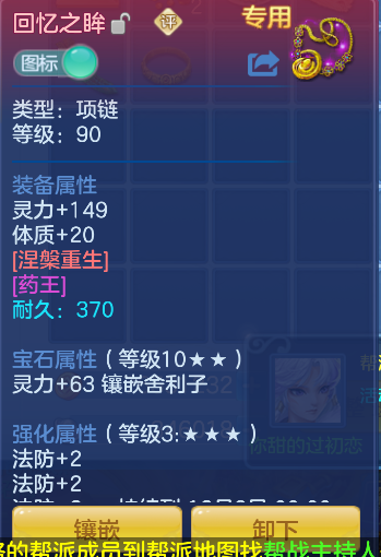 ScreenShot_2026-10-27_200515_560.png