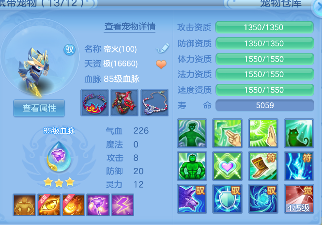 ScreenShot_2026-10-27_200704_524.png
