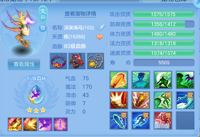 ScreenShot_2026-10-27_200741_495.png