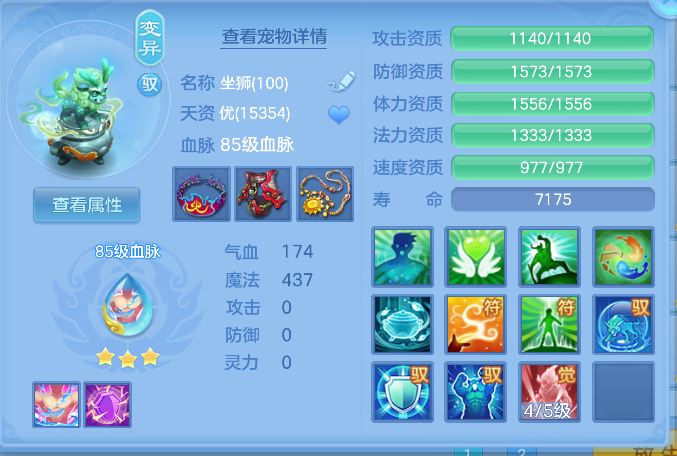 ScreenShot_2026-10-27_200735_771.png