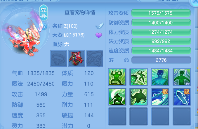 ScreenShot_2026-10-27_200809_817.png