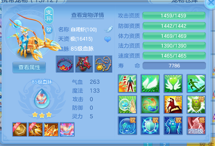 ScreenShot_2026-10-27_200819_821.png