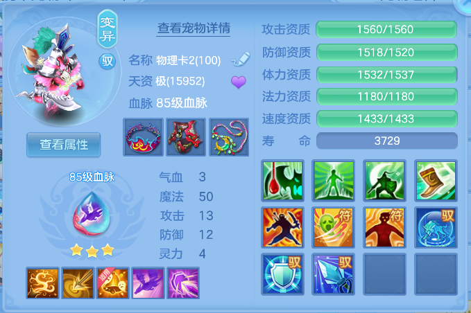 ScreenShot_2026-10-27_200830_864.png